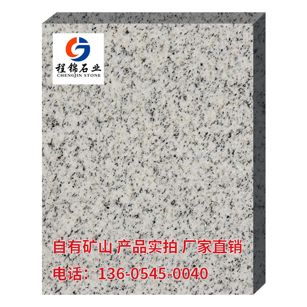 Shandong white hemp