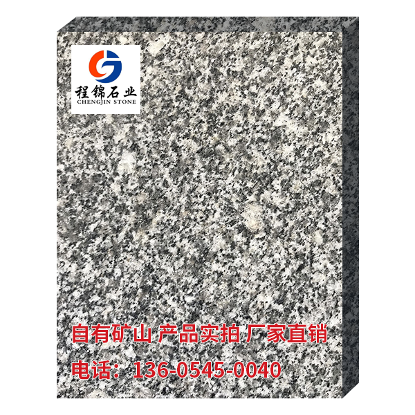 Shandong sesame ash