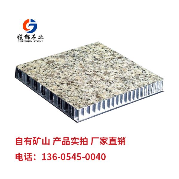 Aluminum honeycomb insulation board